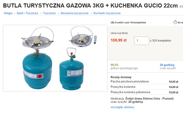 газовый баллон с конфоркой