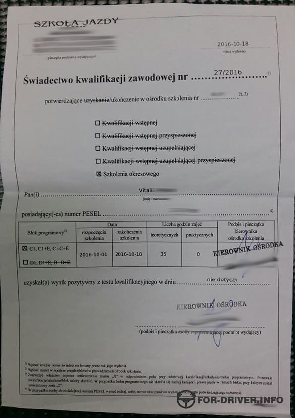 Код 95 KURS NA PRZEWOZ RZECZY