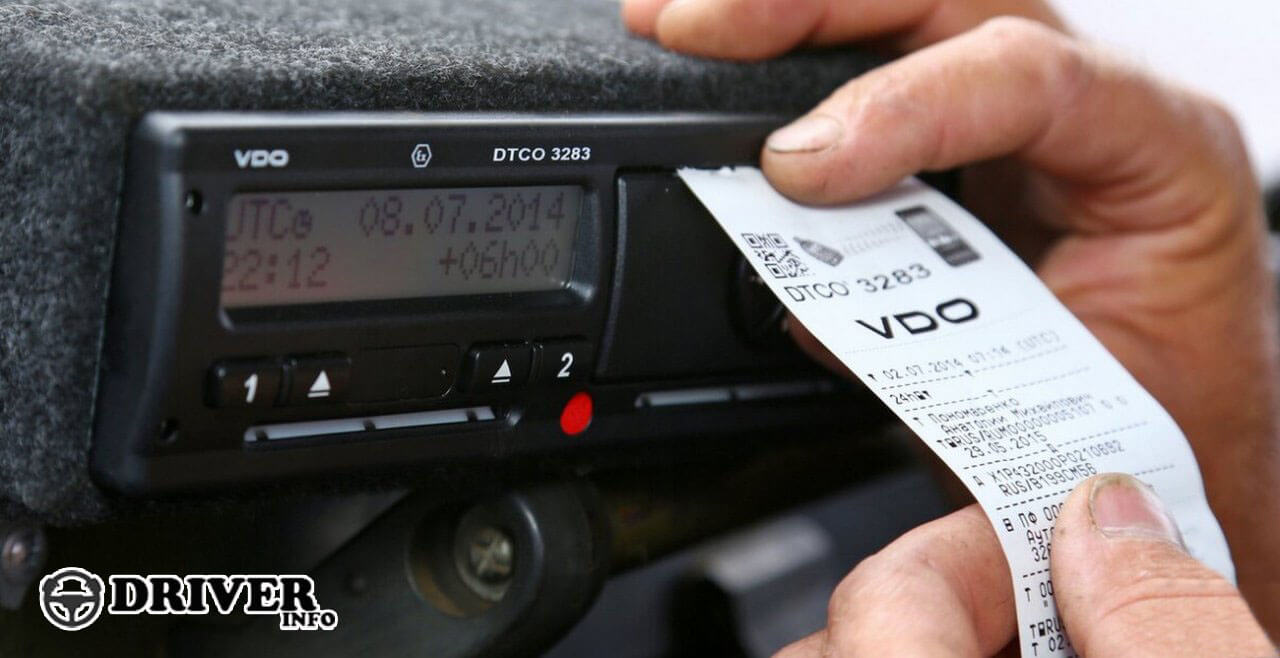 Digital Tachograph