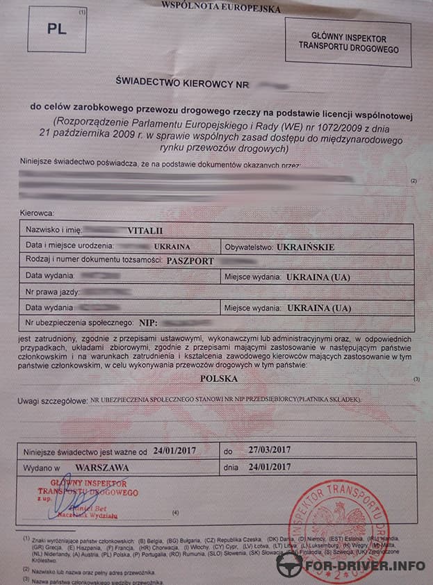 świadectwo kierowcy