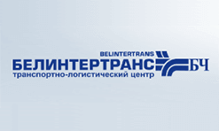 лого компании БЕЛИНТЕРТРАНС лого компании БЕЛИНТЕРТРАНС
