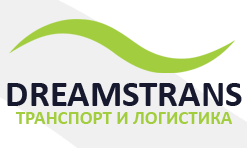 лого компании Dreamstrans лого компании Dreamstrans